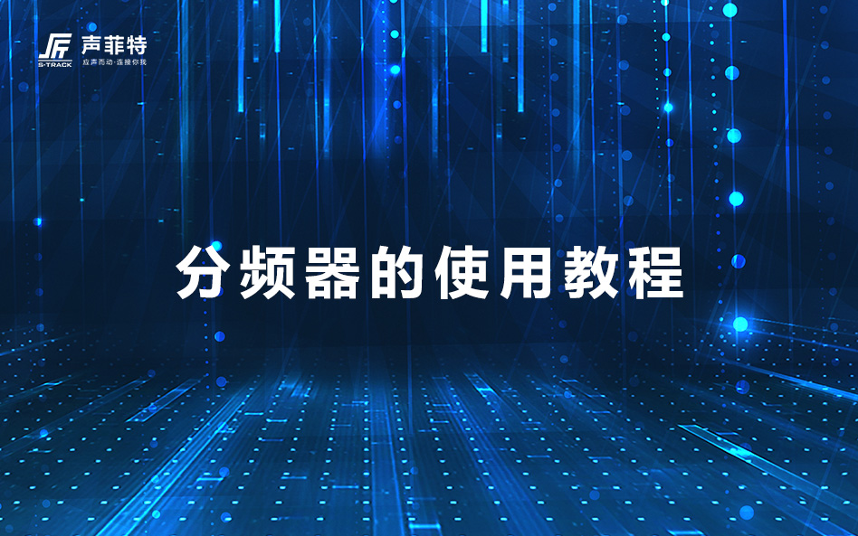 会议系统