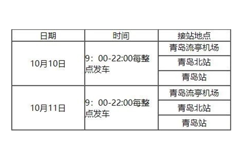 新闻中心内容图15.jpg