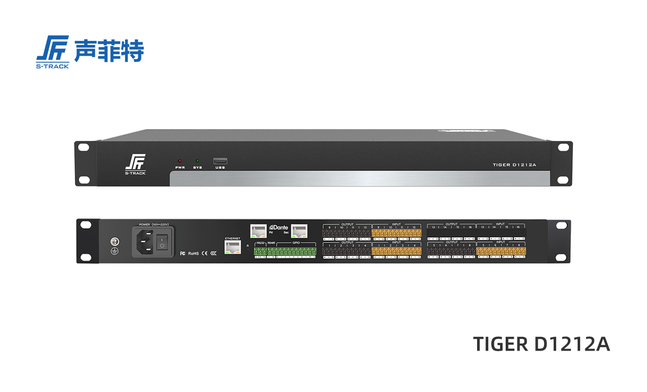 TIGER D1212A.png