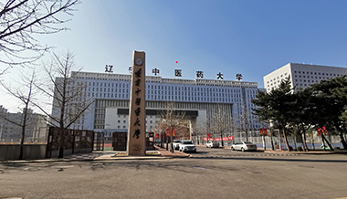 声菲特智慧教学系统应用于辽宁中医药大学
