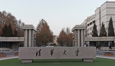 清华大学法学院