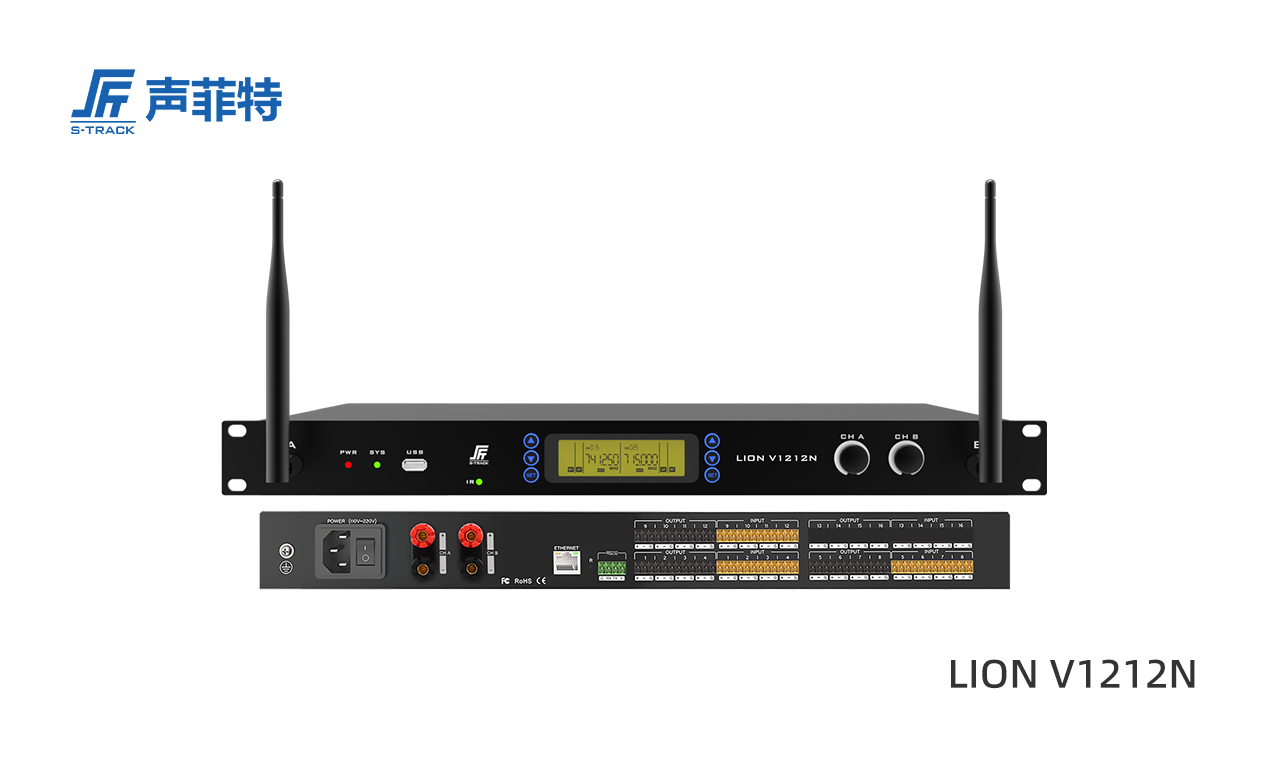 LION V系列功放版数字音频处理器,LION V1212N