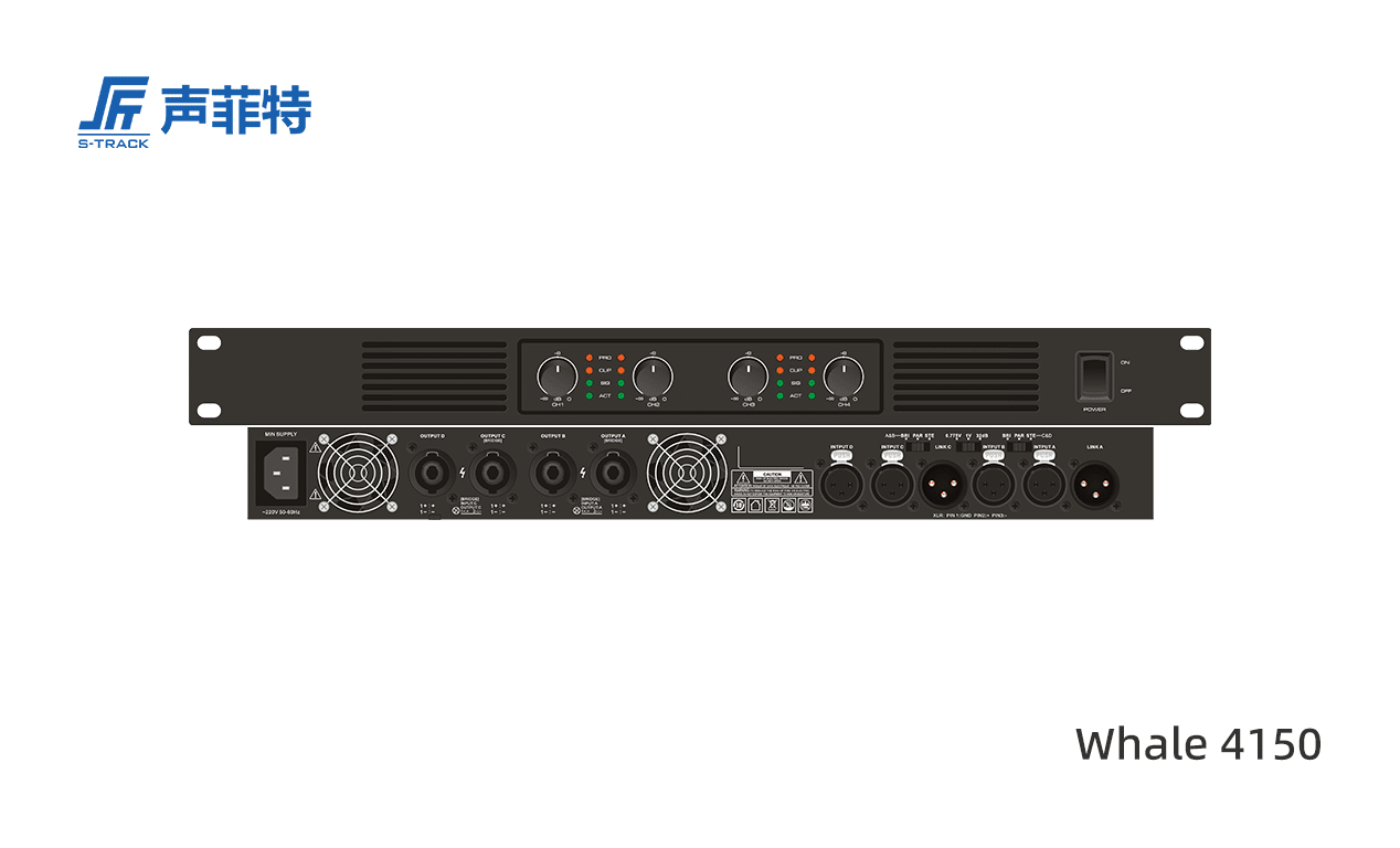 声菲特4通道功率放大器,Whale 4150