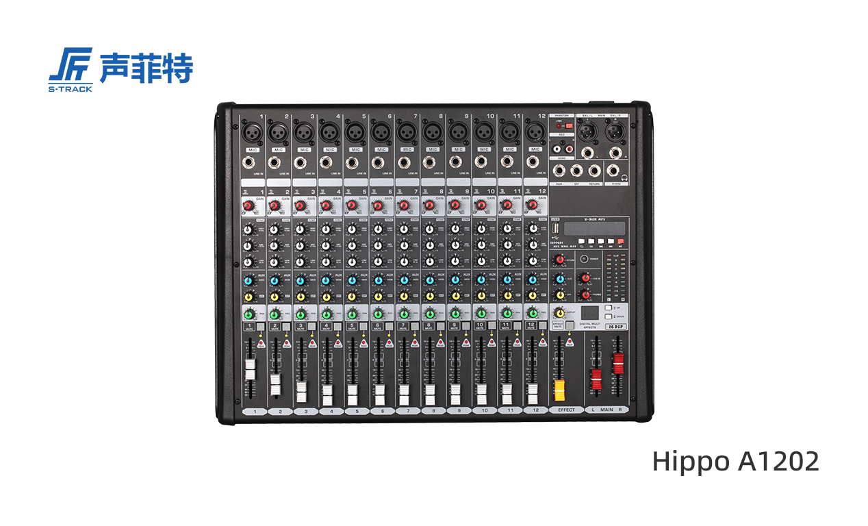 声菲特模拟调音台,Hippo A1202