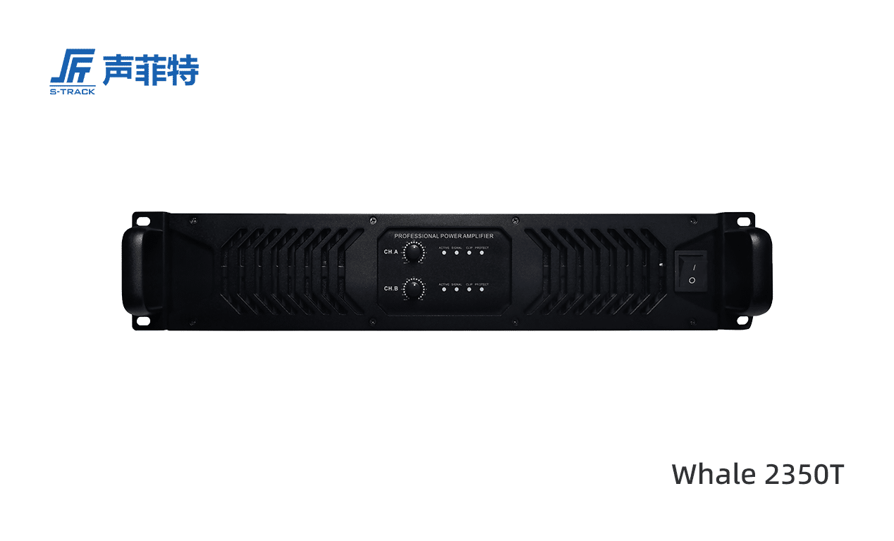 声菲特专业音响功放,Whale 2350T