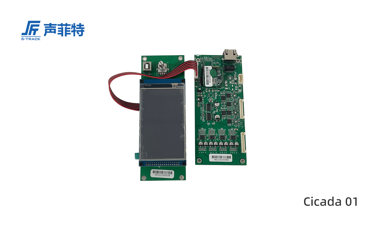声菲特网络DSP处理模块,Cicada 01