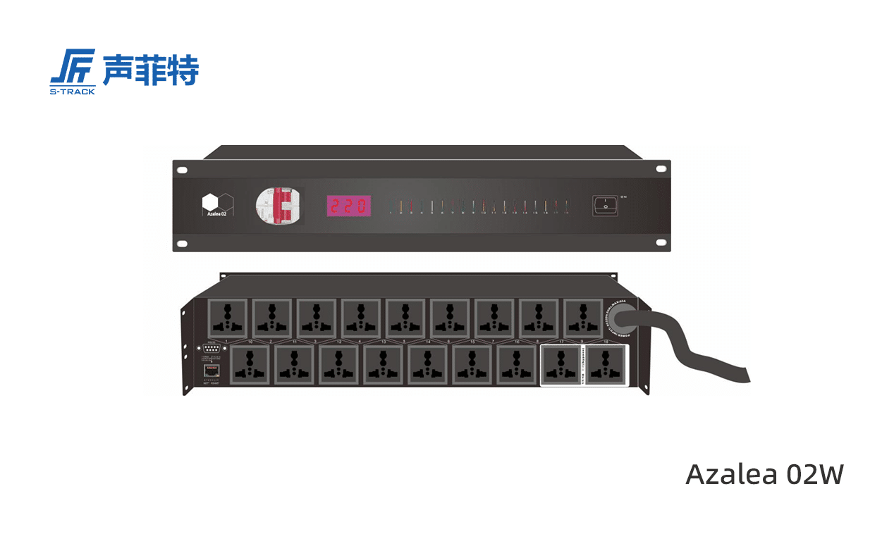 声菲特16路电源时序器,Azalea 02W