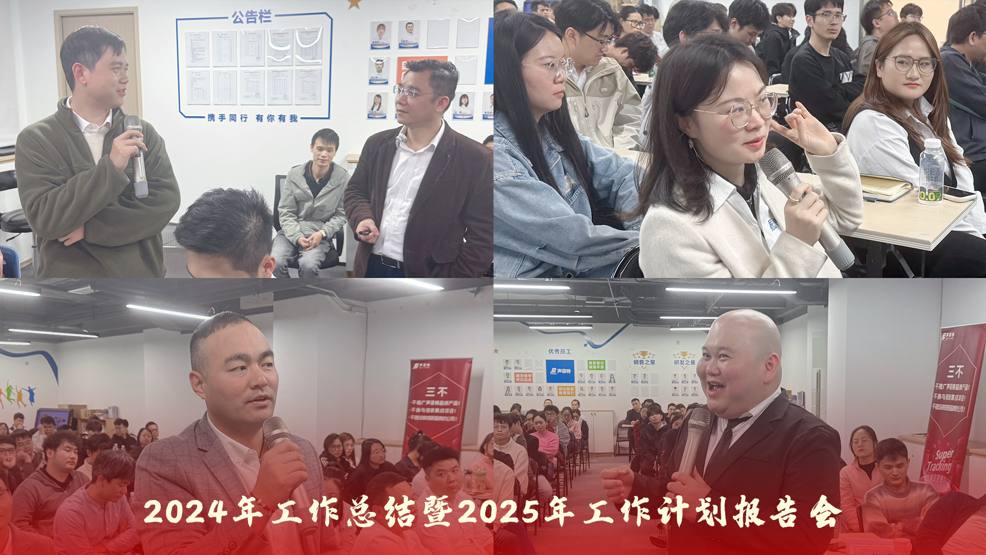 互动 - 深圳市声菲特科技技术有限公司