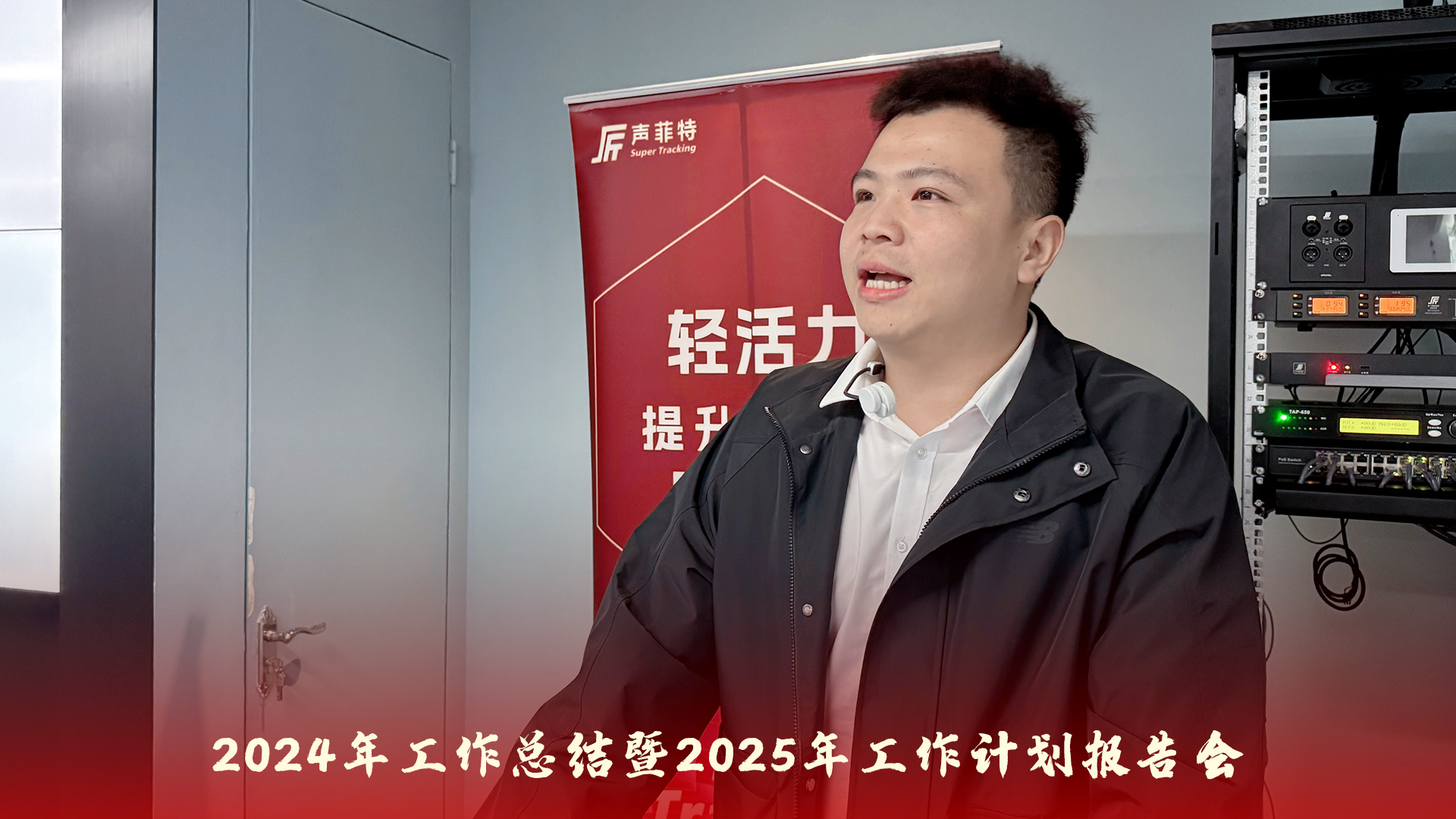 星闪5 - 深圳市声菲特科技技术有限公司