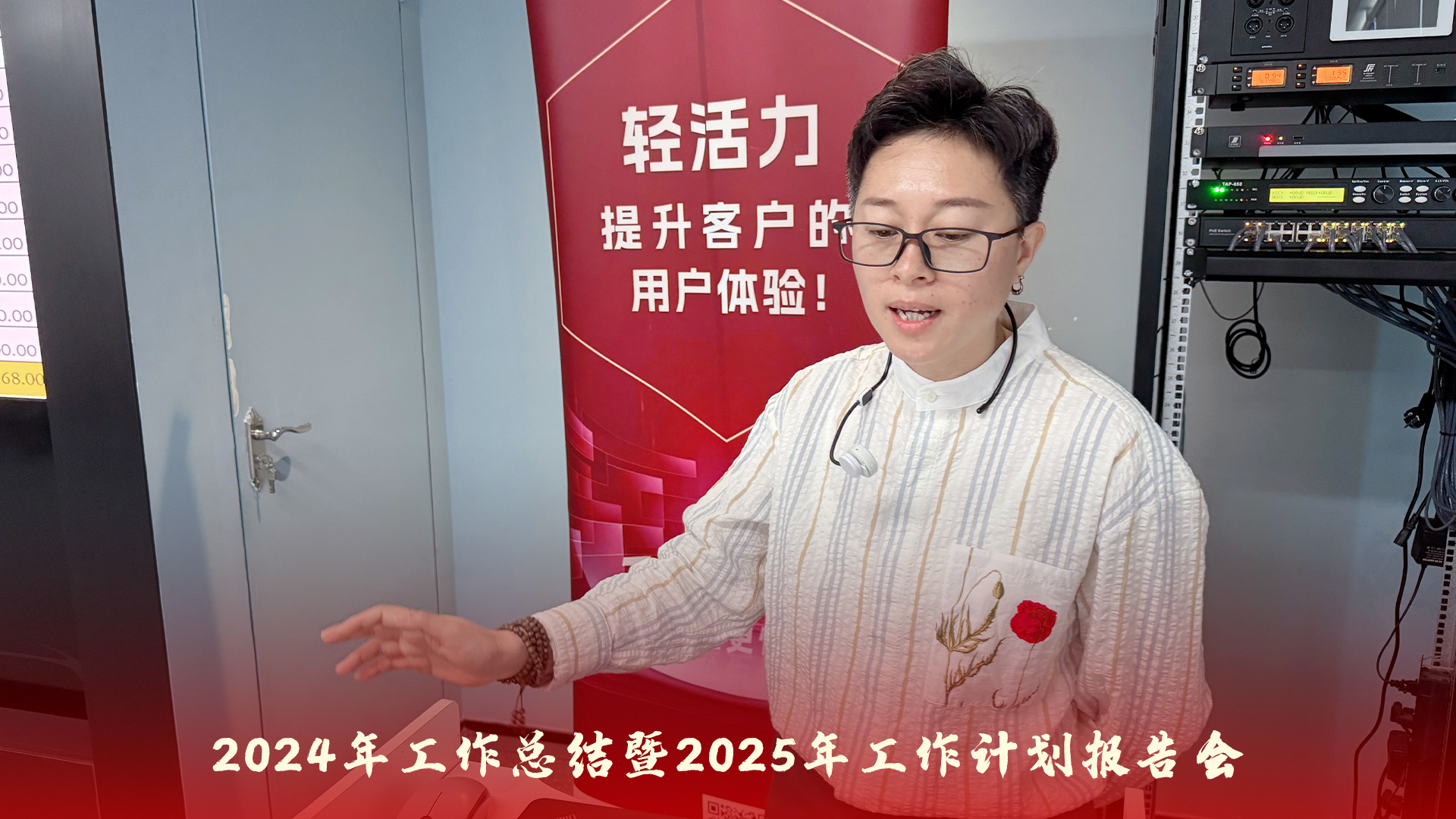 星闪6 - 深圳市声菲特科技技术有限公司