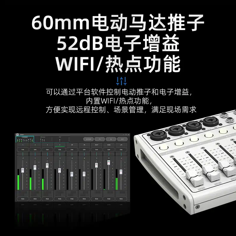 hippo dm08x 01 - 深圳市声菲特科技技术有限公司