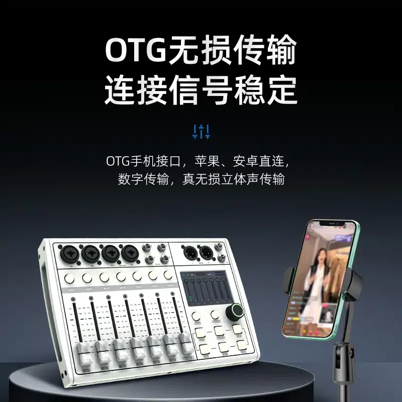 hippo dm08x 02 - 深圳市声菲特科技技术有限公司