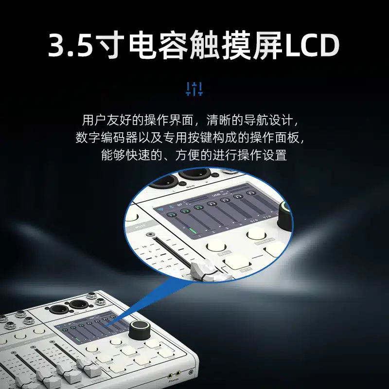 hippo dm08x 04 - 深圳市声菲特科技技术有限公司