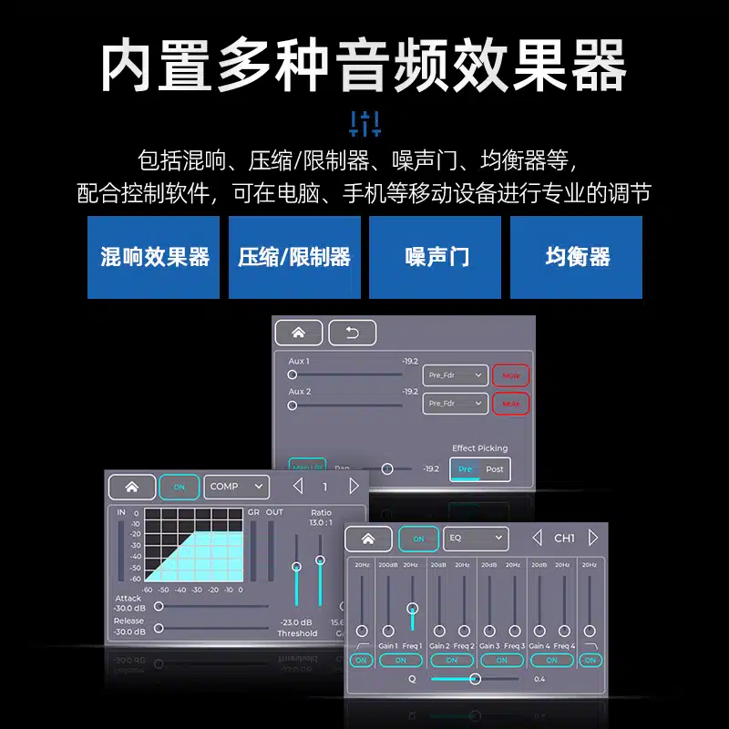 hippo dm08x 05 - 深圳市声菲特科技技术有限公司