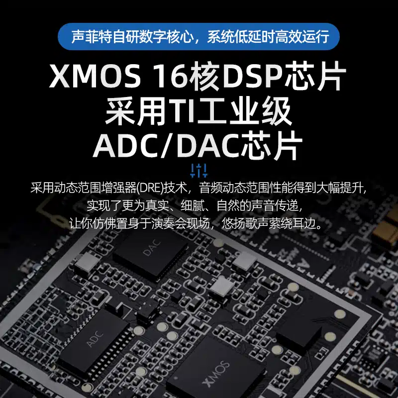 hippo dm08x 06 - 深圳市声菲特科技技术有限公司