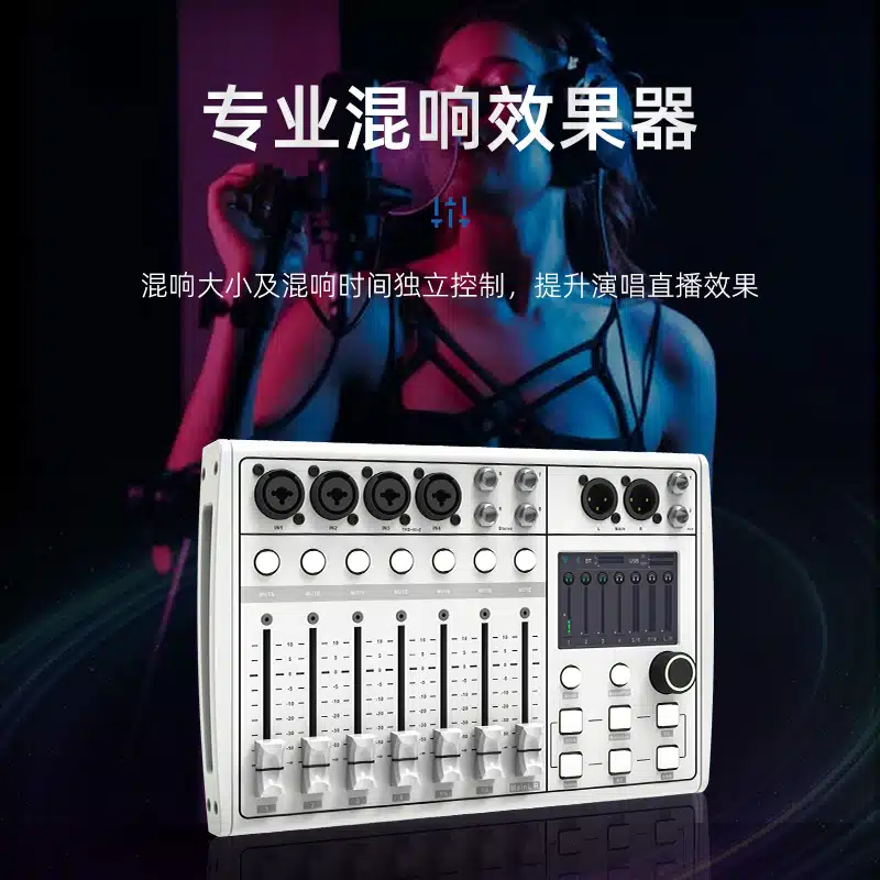 hippo dm08x 08 - 深圳市声菲特科技技术有限公司