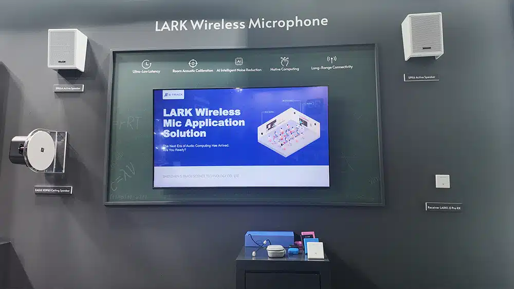 2026ISE 17 - 深圳市声菲特科技技术有限公司