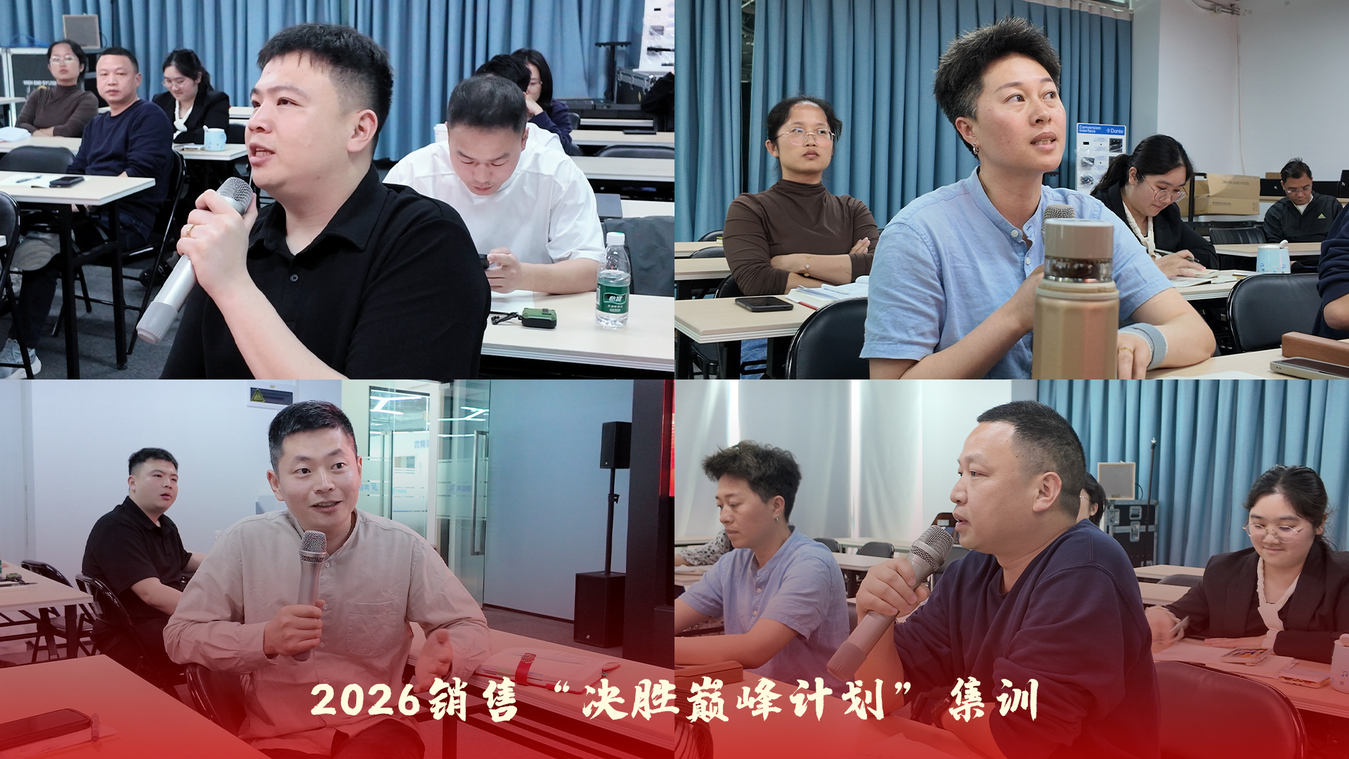 声菲特 | 2026销售“决胜巅峰计划”集训圆满落幕! 1 annual sales training 2026 00 - 深圳市声菲特科技技术有限公司