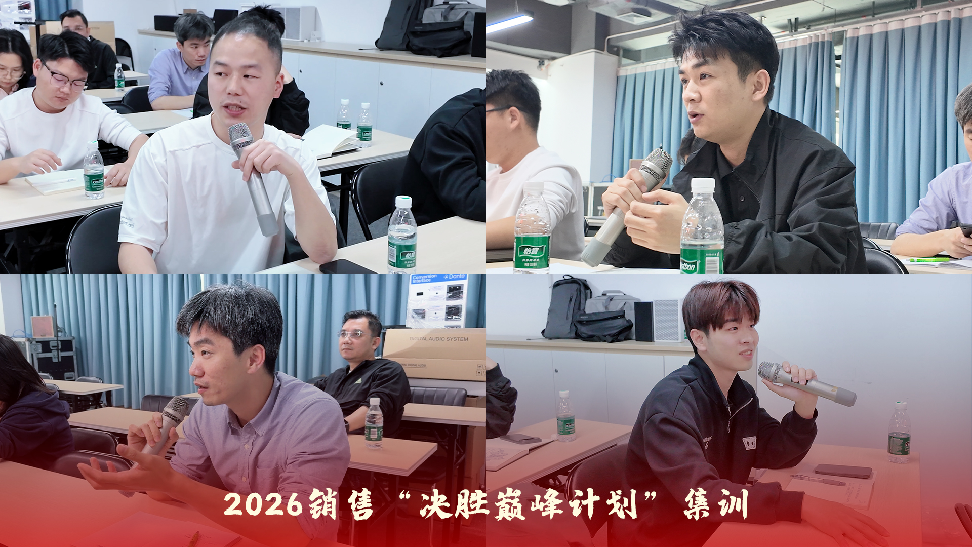 声菲特 | 2026销售“决胜巅峰计划”集训圆满落幕! 2 annual sales training 2026 01 - 深圳市声菲特科技技术有限公司