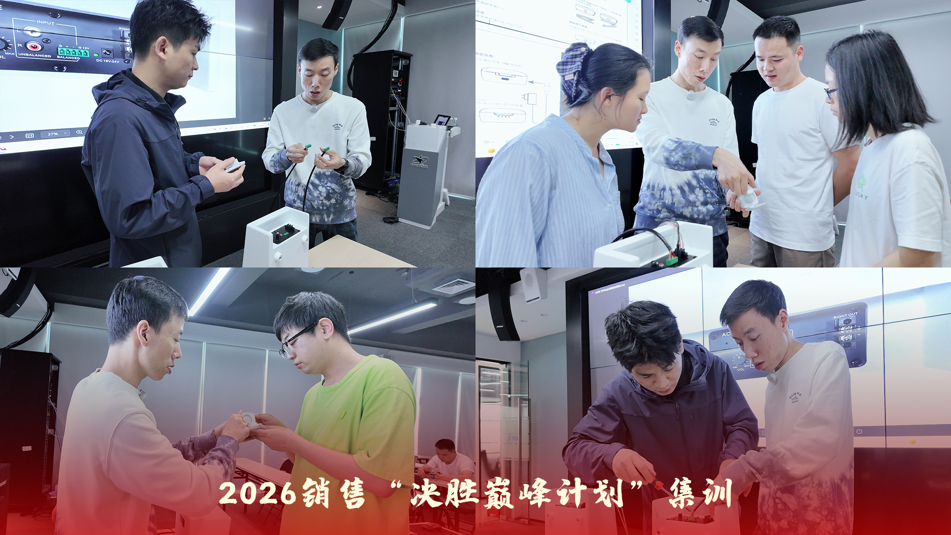 声菲特 | 2026销售“决胜巅峰计划”集训圆满落幕! 3 annual sales training 2026 02 - 深圳市声菲特科技技术有限公司