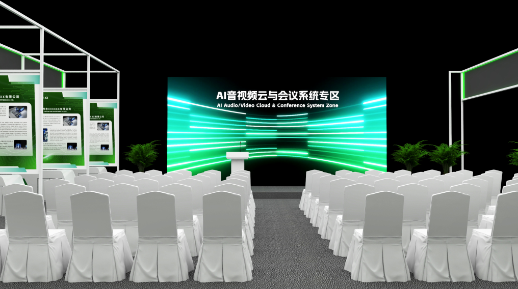 isle 2026 0303 00 - 深圳市声菲特科技技术有限公司