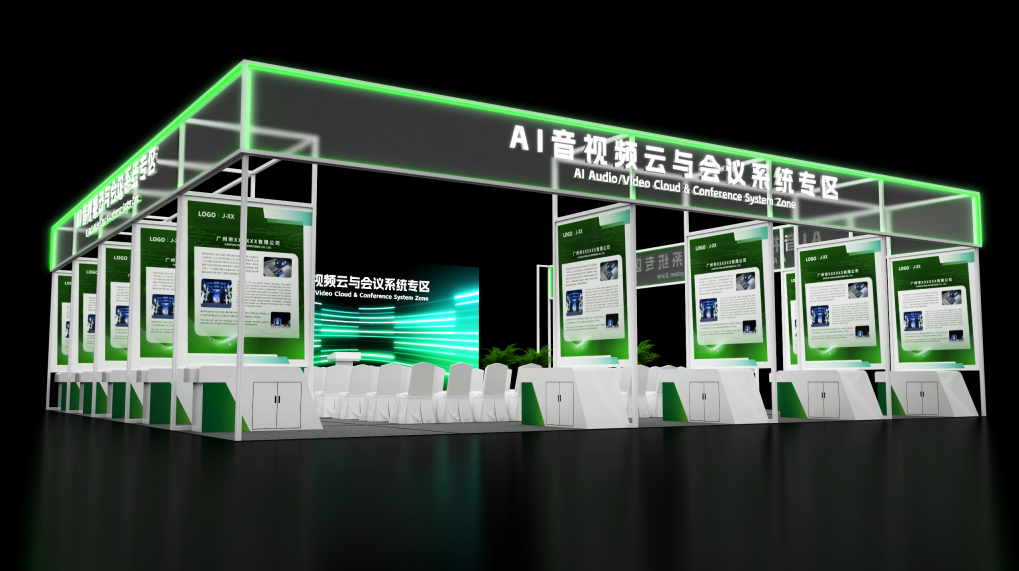 isle 2026 0303 01 - 深圳市声菲特科技技术有限公司