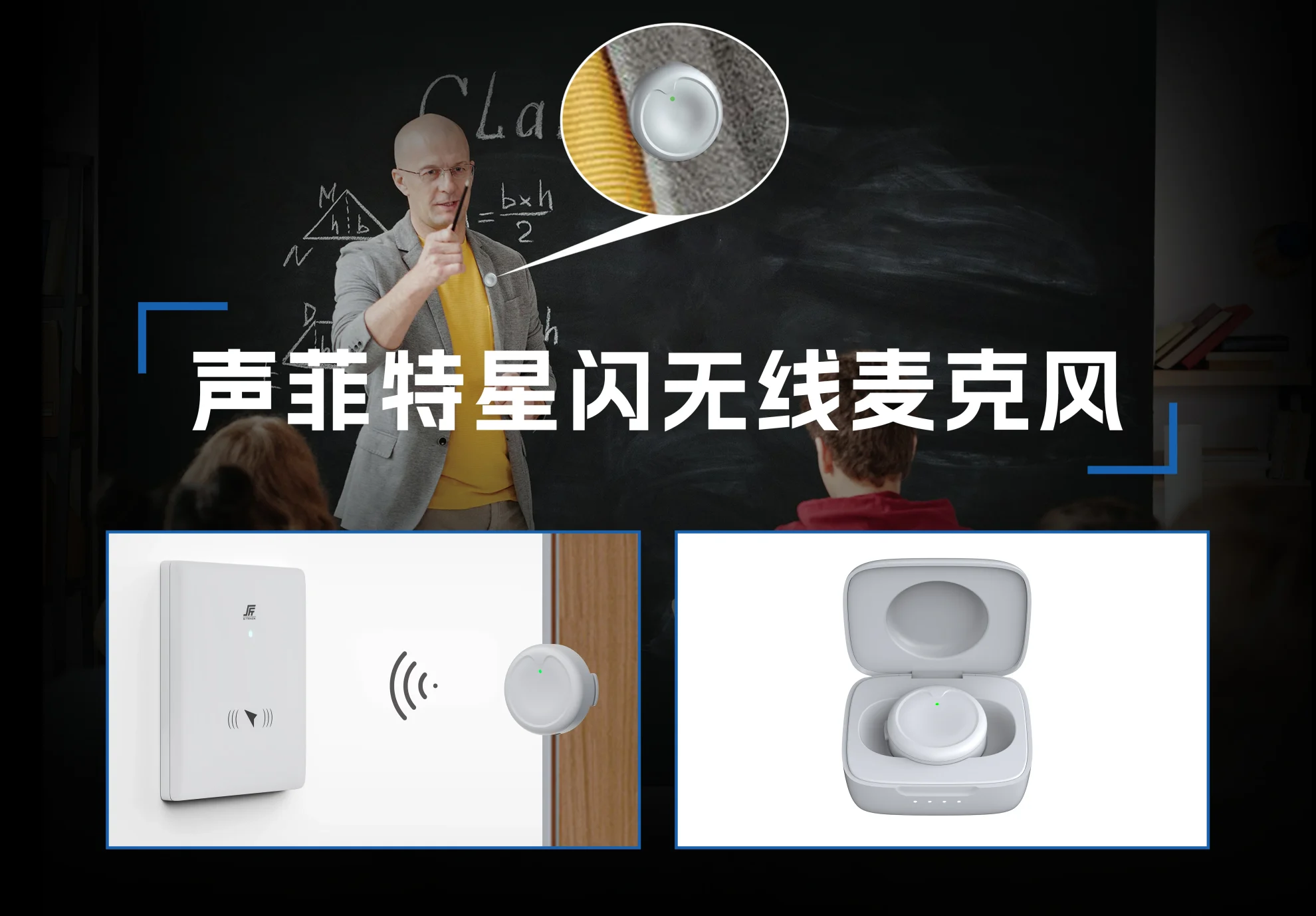 isle 2026 0303 02 - 深圳市声菲特科技技术有限公司