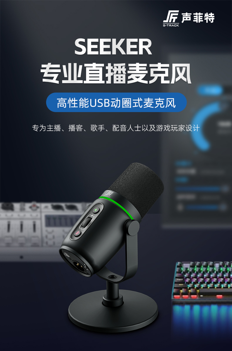 isle 2026 0303 05 - 深圳市声菲特科技技术有限公司