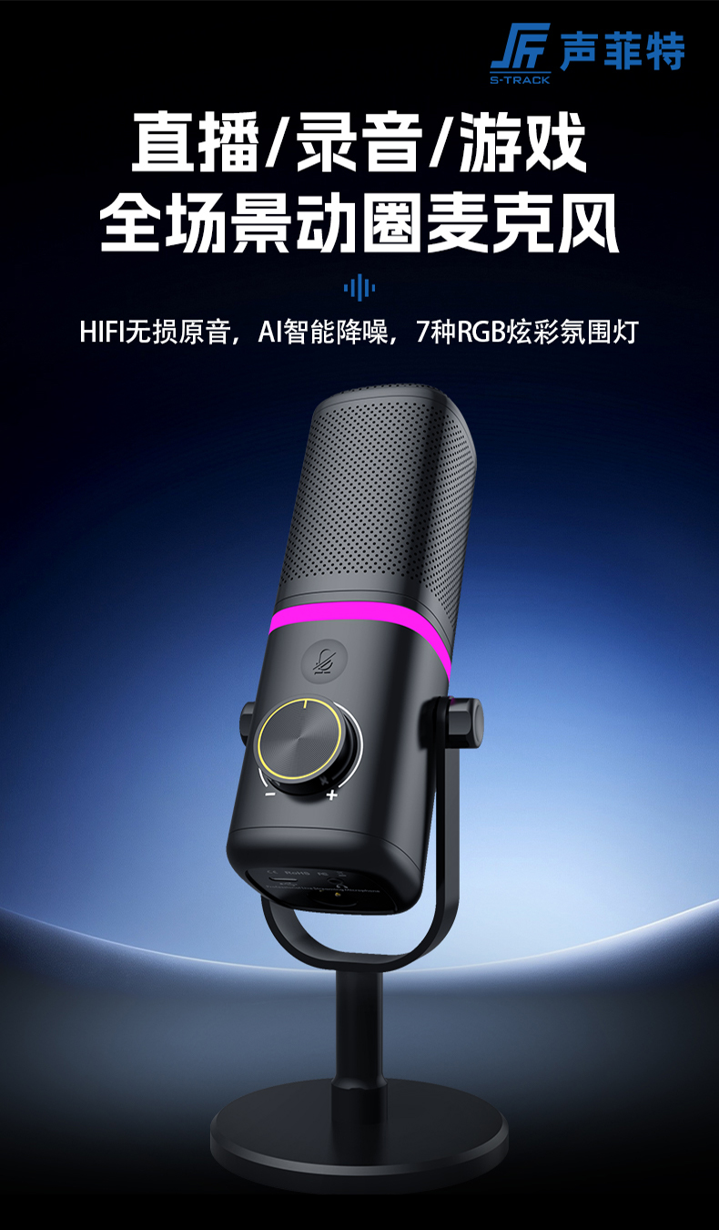 isle 2026 0303 06 - 深圳市声菲特科技技术有限公司