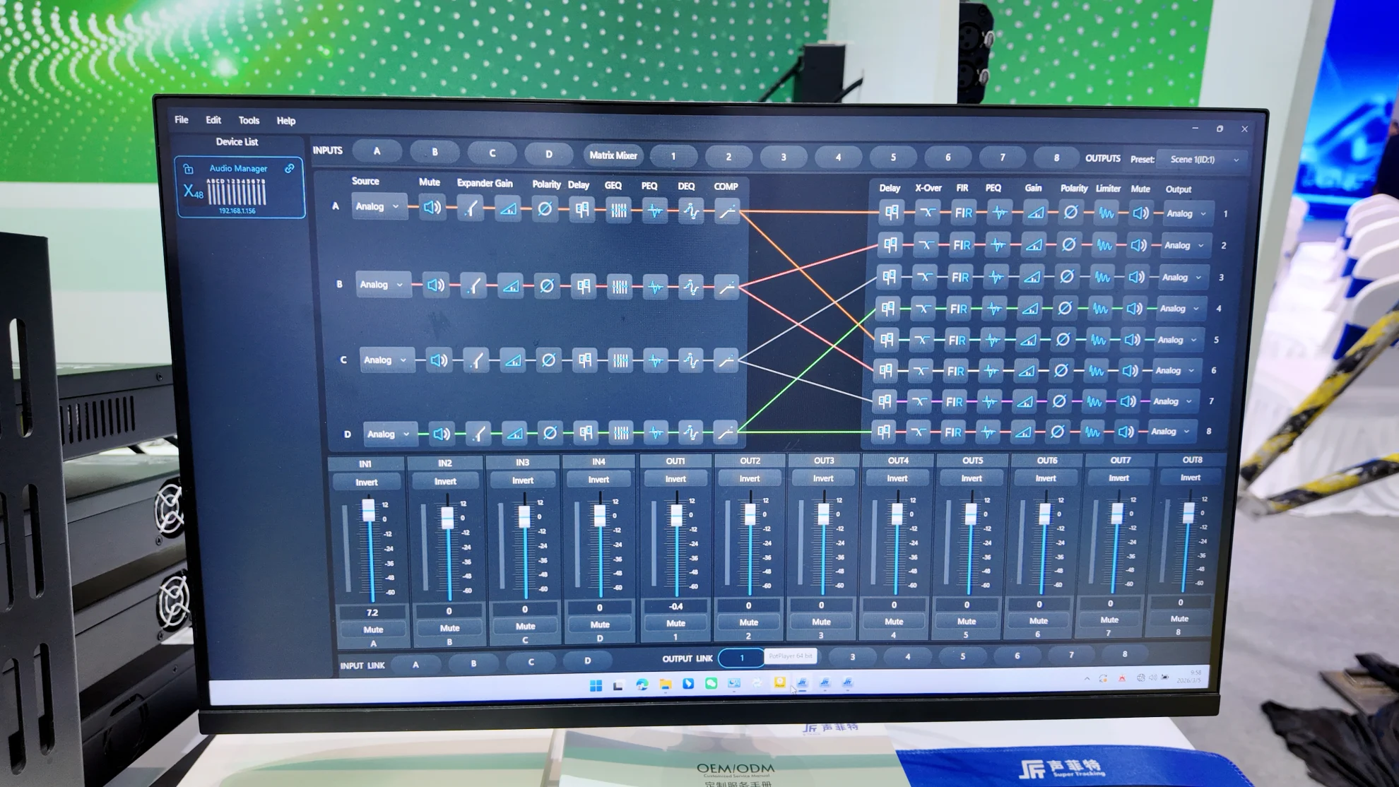 声菲特亮相 ISLE 2026,多图直击展会精彩现场! 13 isle 2026 0316 12 - 深圳市声菲特科技技术有限公司