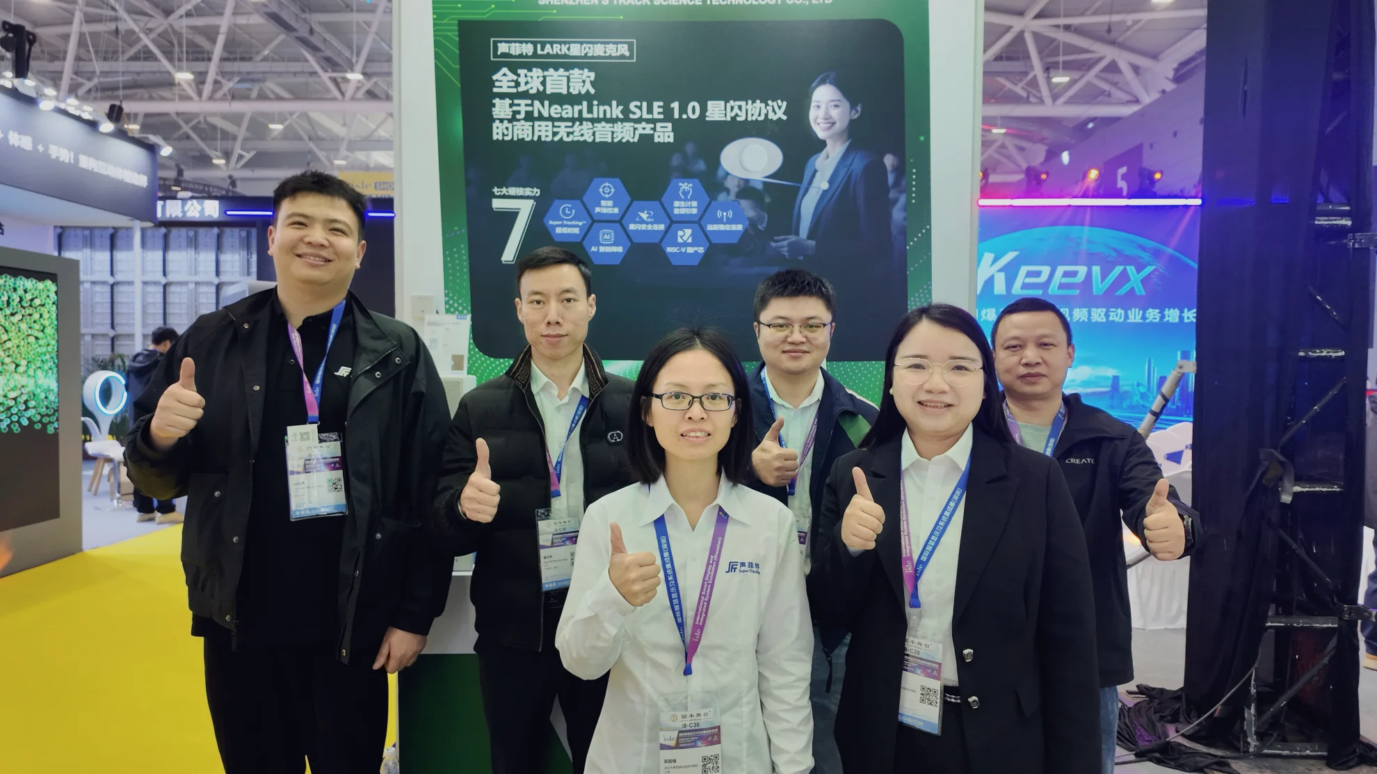 声菲特亮相 ISLE 2026,多图直击展会精彩现场! 20 isle 2026 0316 19 - 深圳市声菲特科技技术有限公司