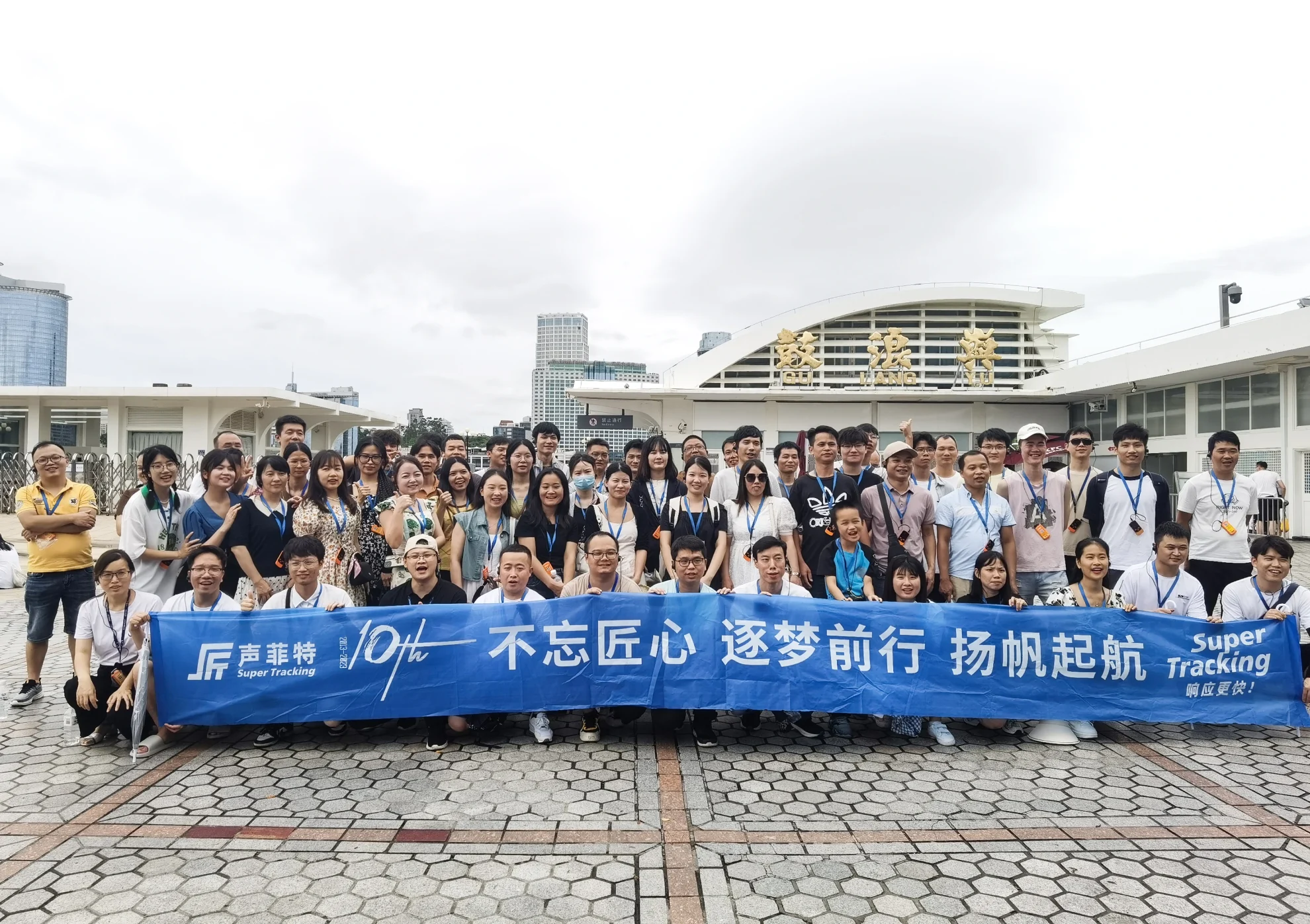 recruitment 2026 04 - 深圳市声菲特科技技术有限公司