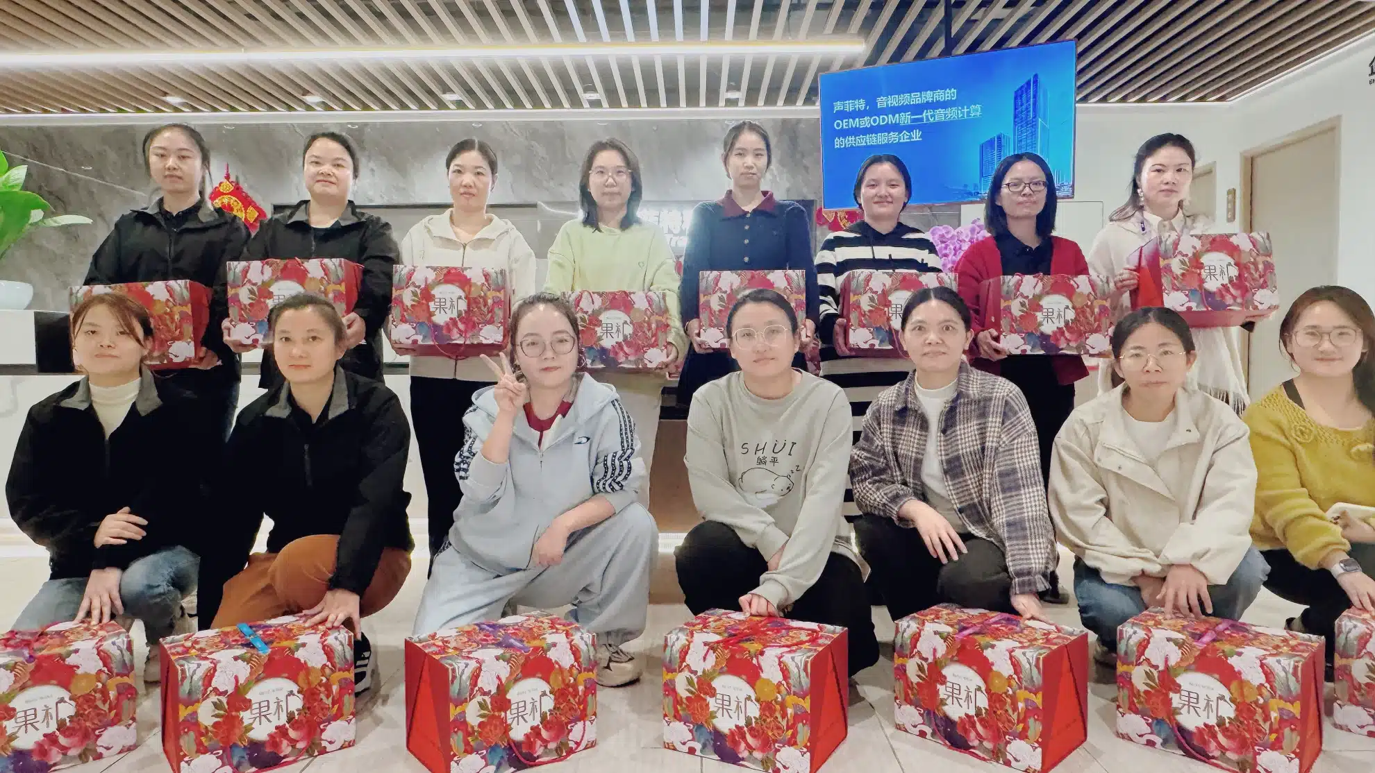 womens day 2026 02 - 深圳市声菲特科技技术有限公司