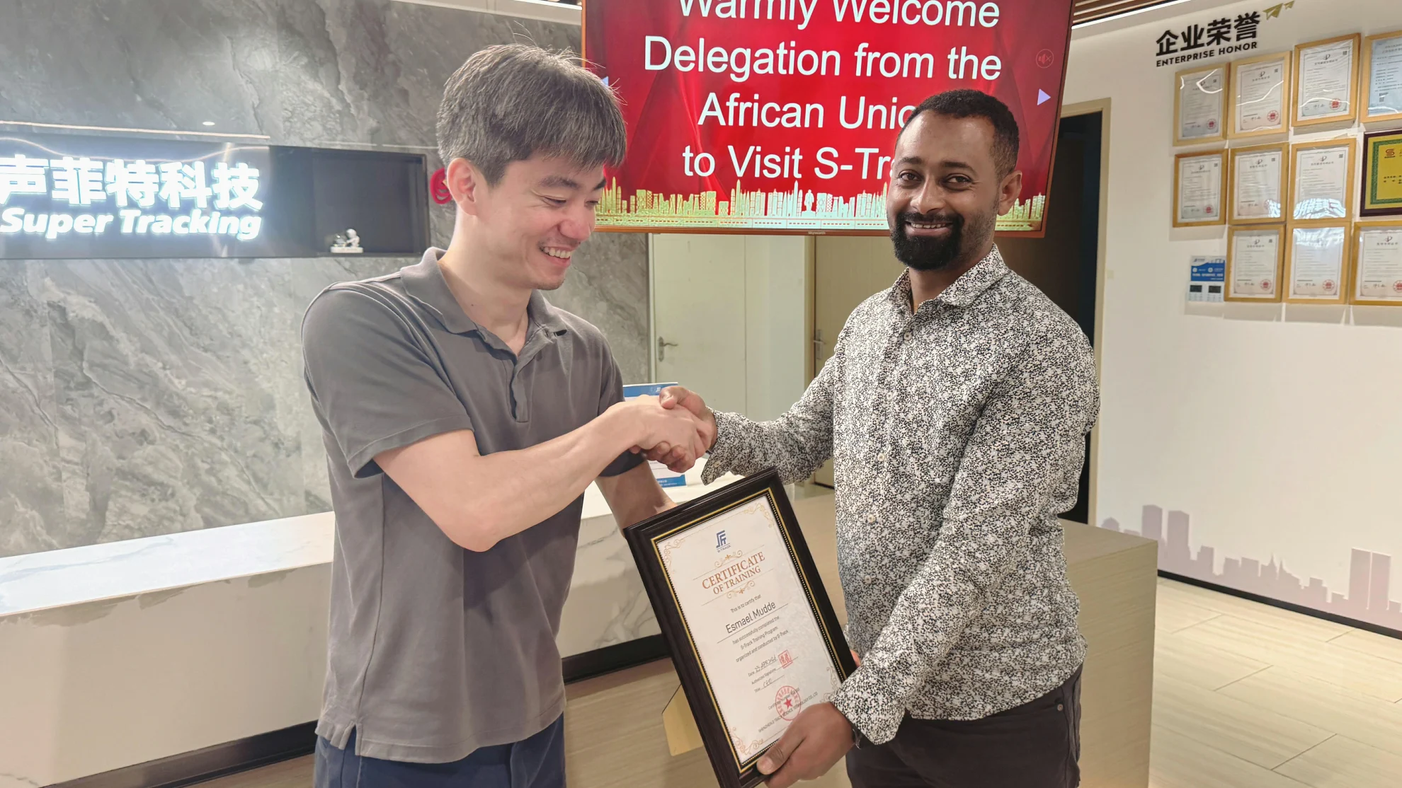 african union 20260427 05 - 深圳市声菲特科技技术有限公司