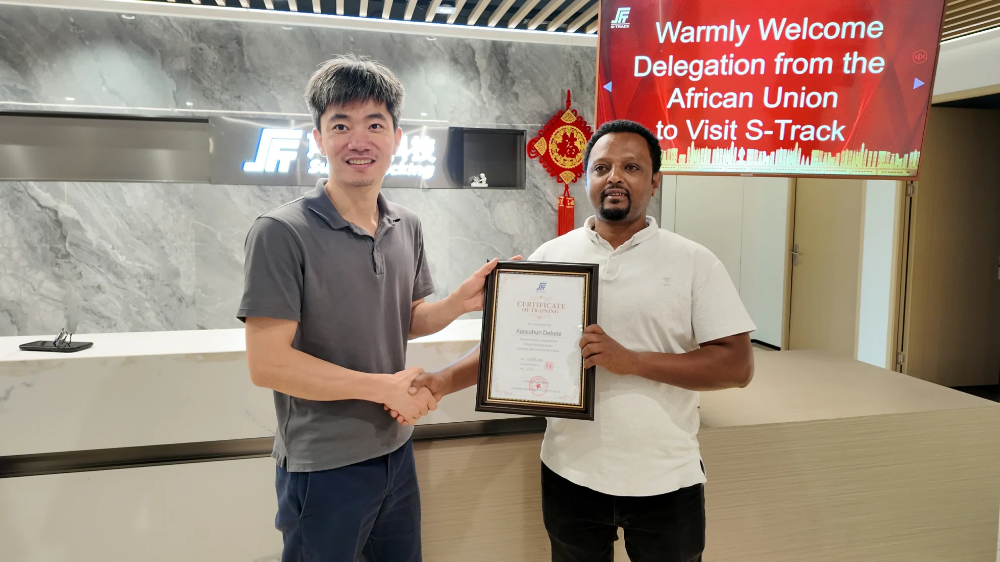 african union 20260427 06 - 深圳市声菲特科技技术有限公司