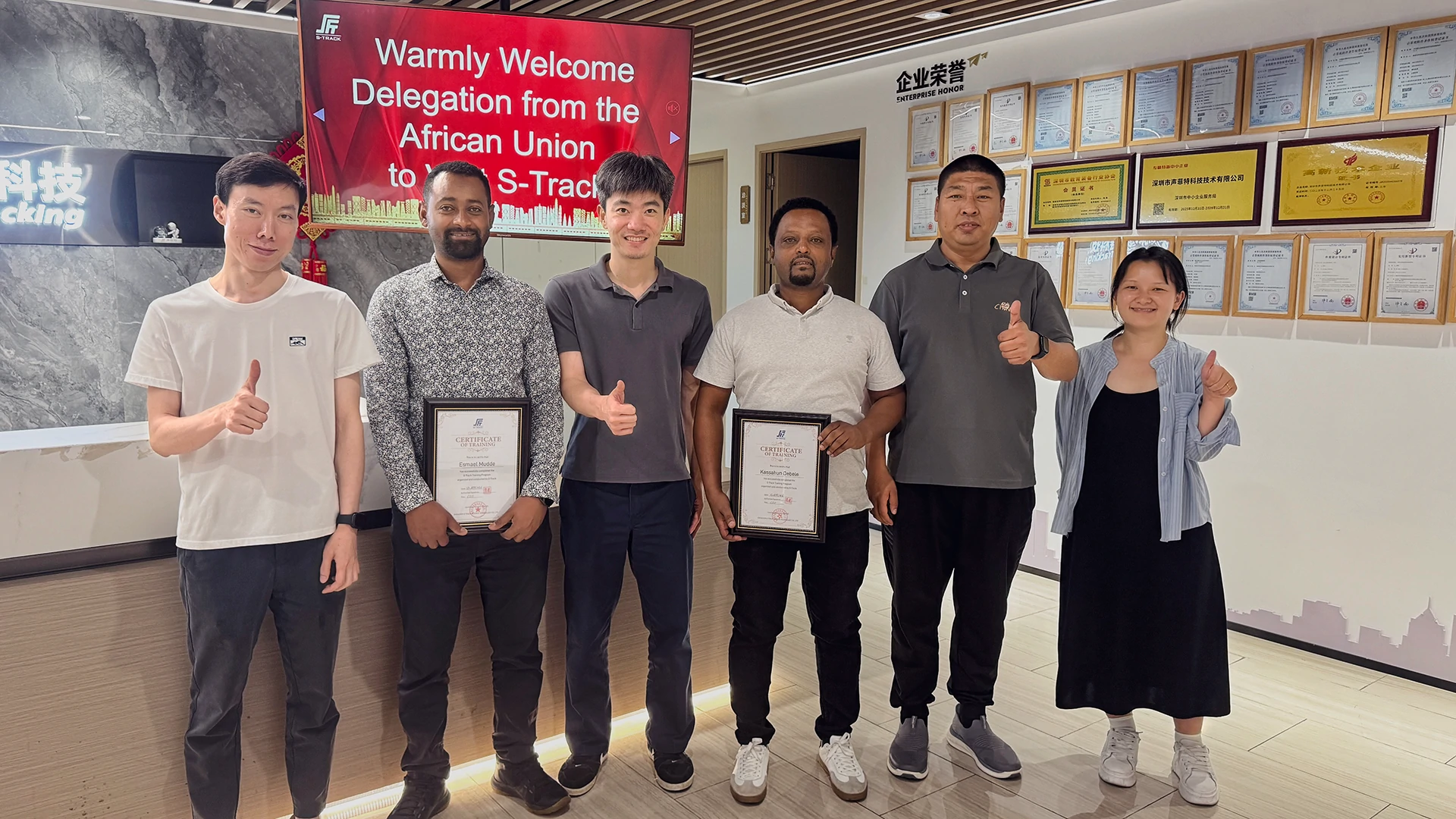 african union 20260427 07 - 深圳市声菲特科技技术有限公司
