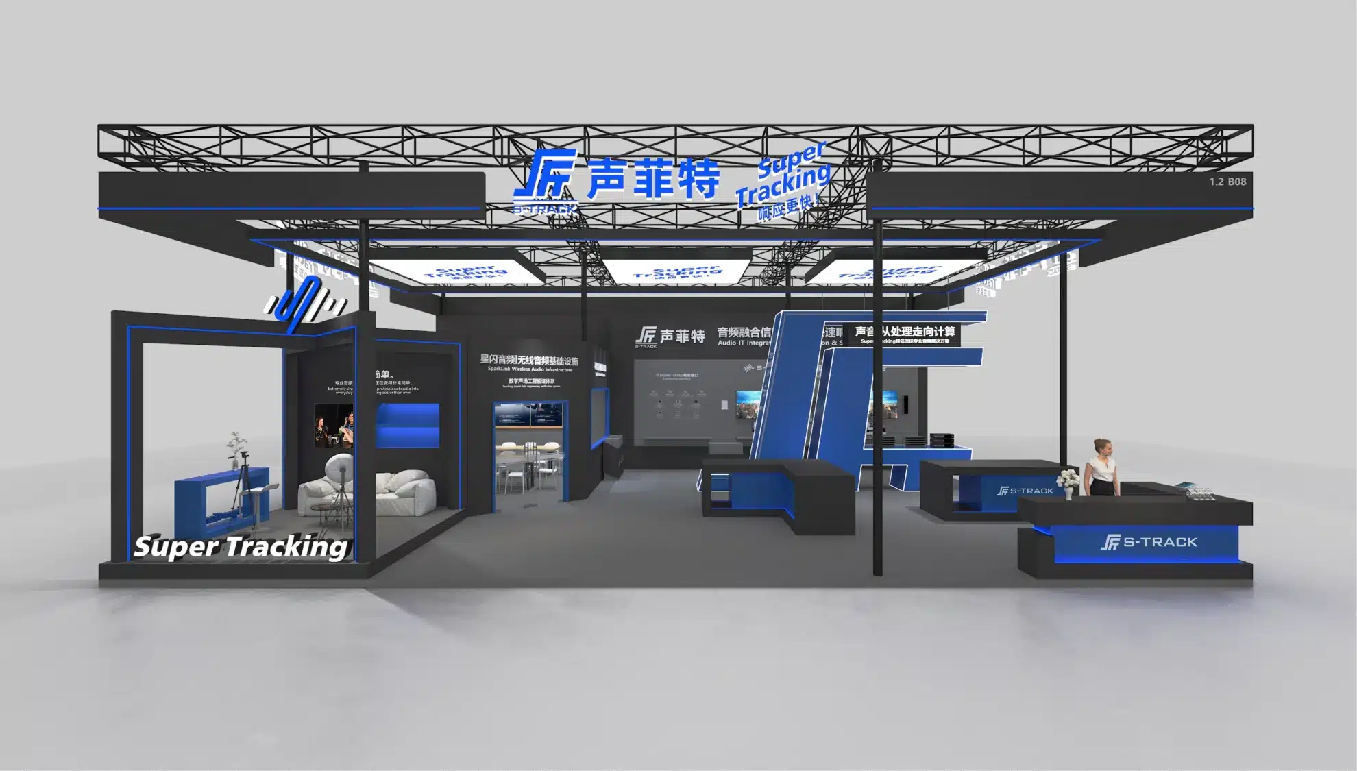 邀请函|声菲特邀您共赴2026广州国际专业灯光、音响展览会 3 2026prolightsoundguangzhou 02 - 深圳市声菲特科技技术有限公司