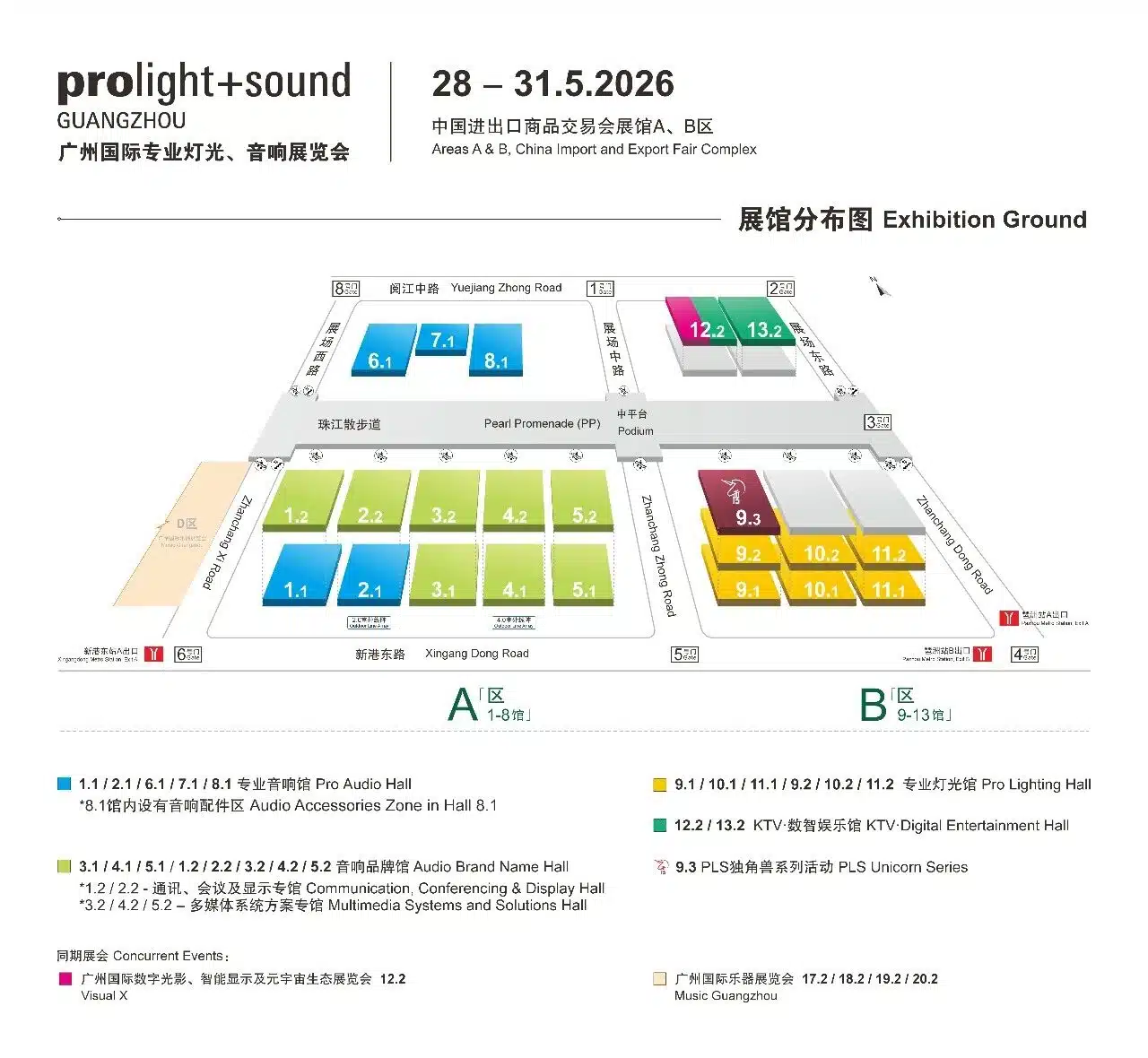 邀请函|声菲特邀您共赴2026广州国际专业灯光、音响展览会 7 2026prolightsoundguangzhou 06 - 深圳市声菲特科技技术有限公司