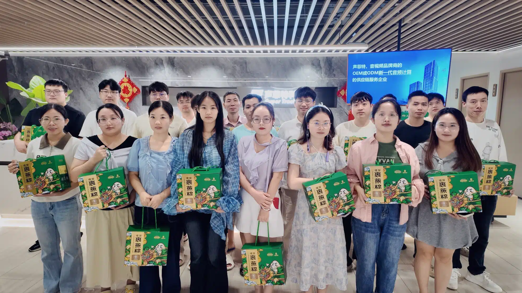 粽情端午 暖心相随 | 声菲特端午好礼暖心派送! 2 2026dragonboatfestival 2 - 深圳市声菲特科技技术有限公司