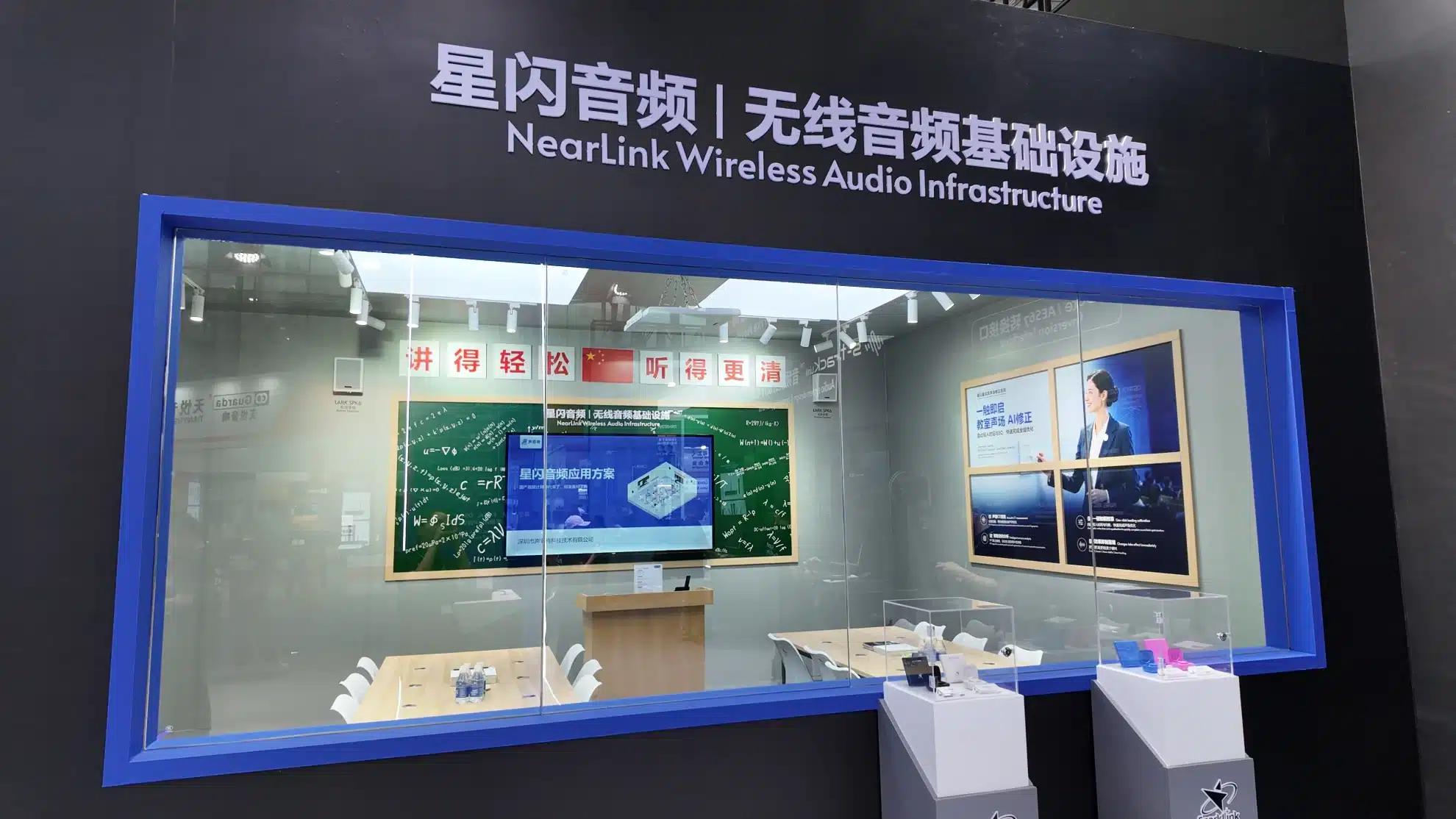 2026广州展圆满收官 | 声菲特传递音频计算新理念 5 2026prolightsoundguangzhou 11 - 深圳市声菲特科技技术有限公司