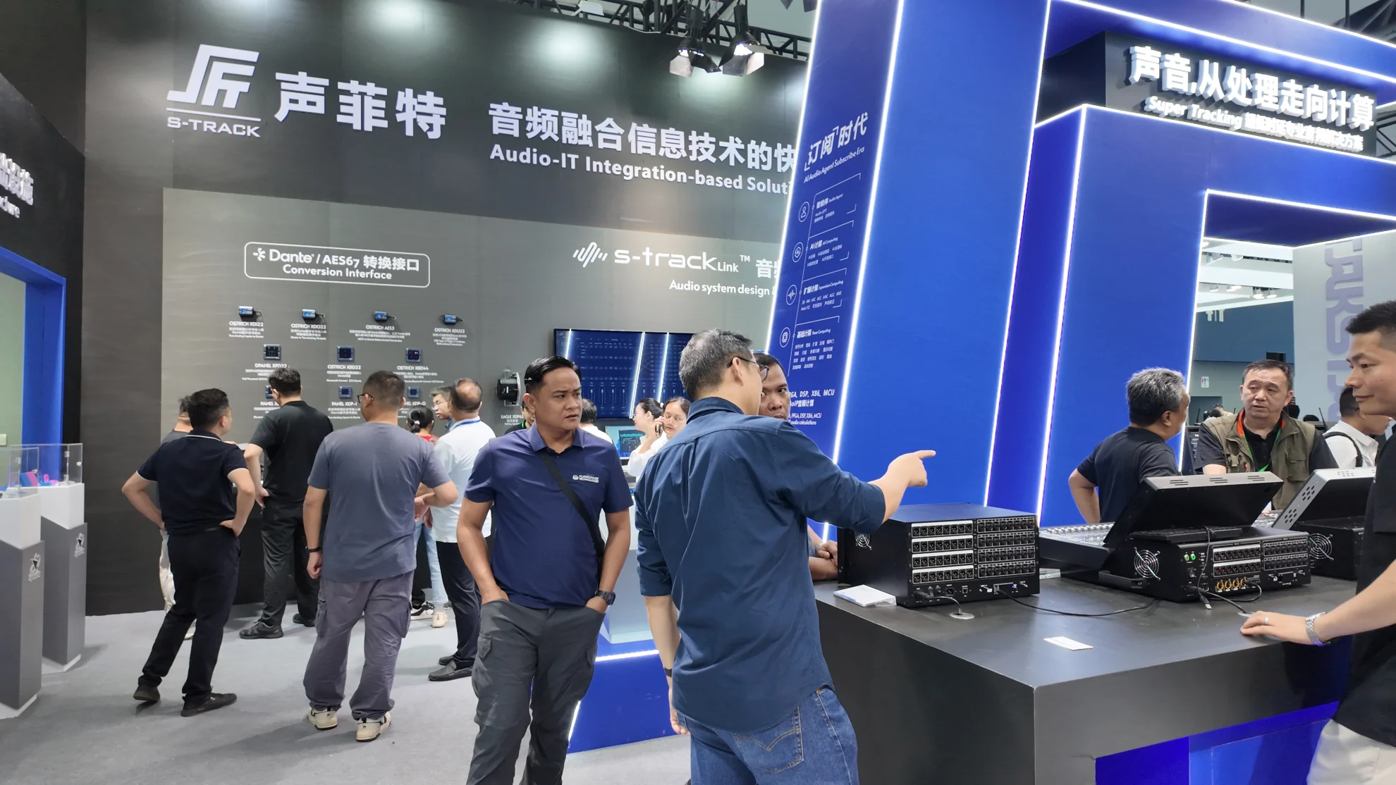 2026广州展圆满收官 | 声菲特传递音频计算新理念 46 2026prolightsoundguangzhou 52 - 深圳市声菲特科技技术有限公司