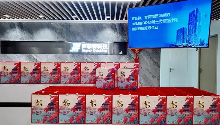 月满中秋·礼暖人心｜声菲特以礼寄情共话团圆
